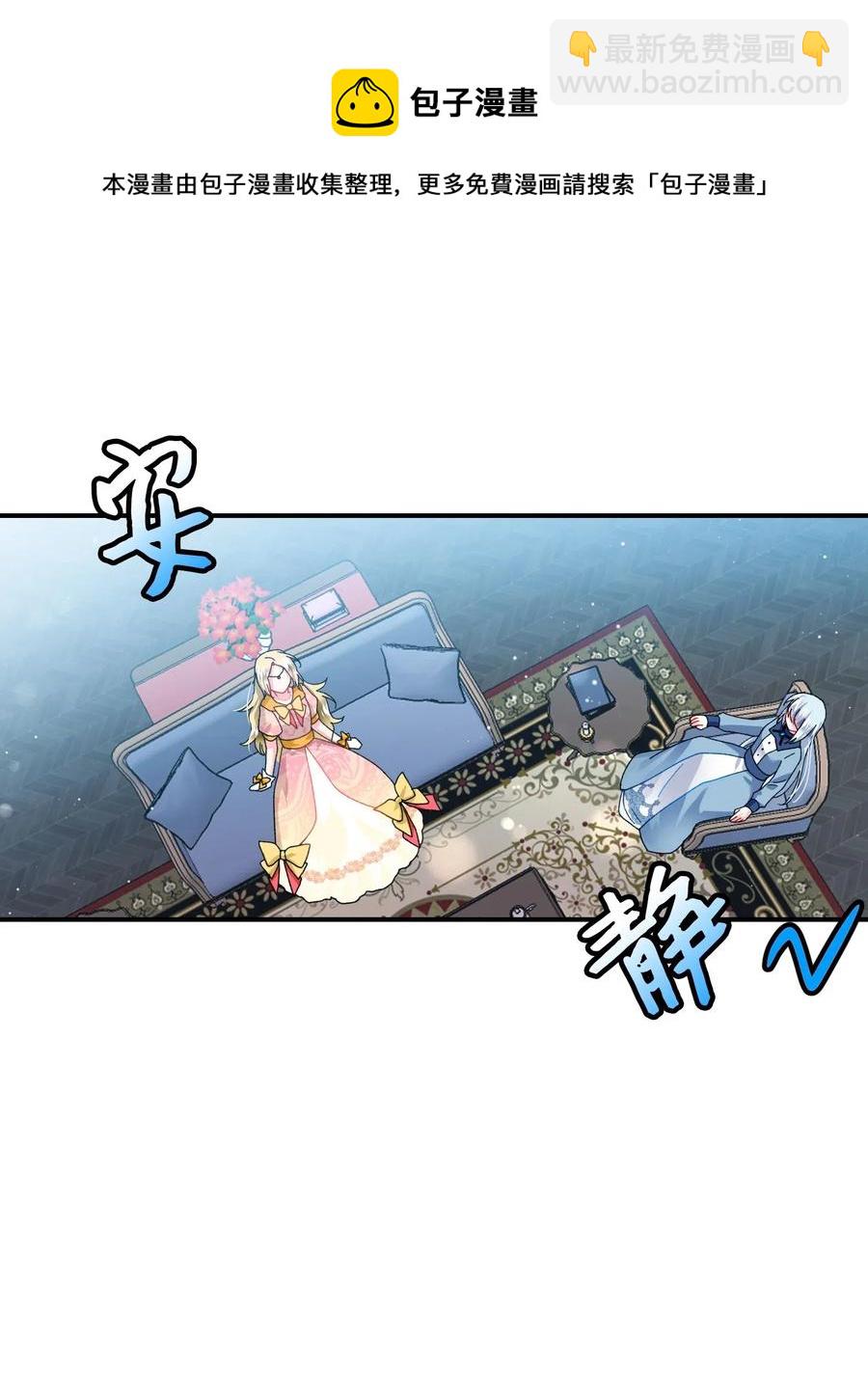 24 不速之客24