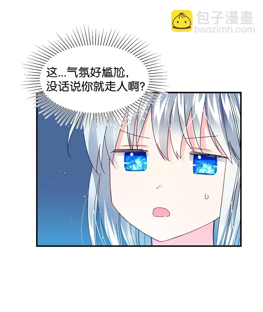 24 不速之客25