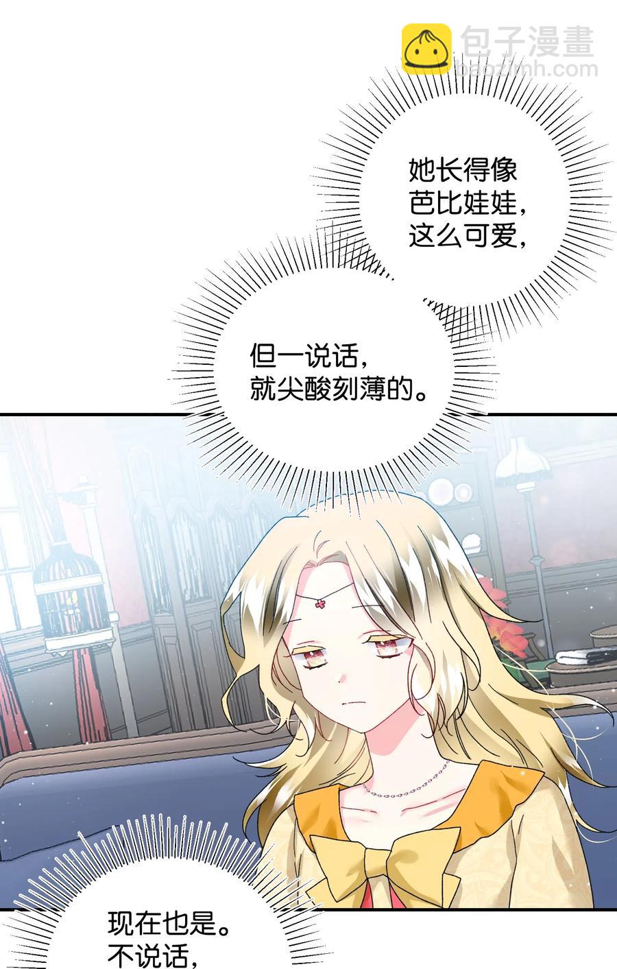24 不速之客26