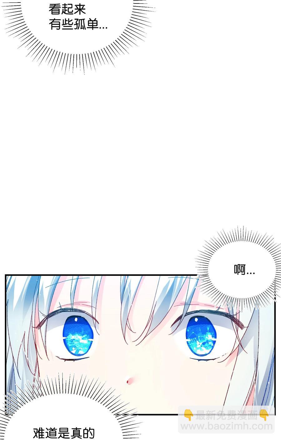24 不速之客27
