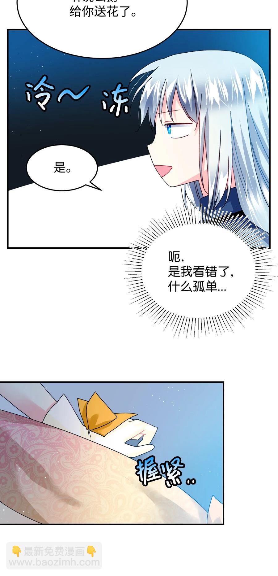 24 不速之客29