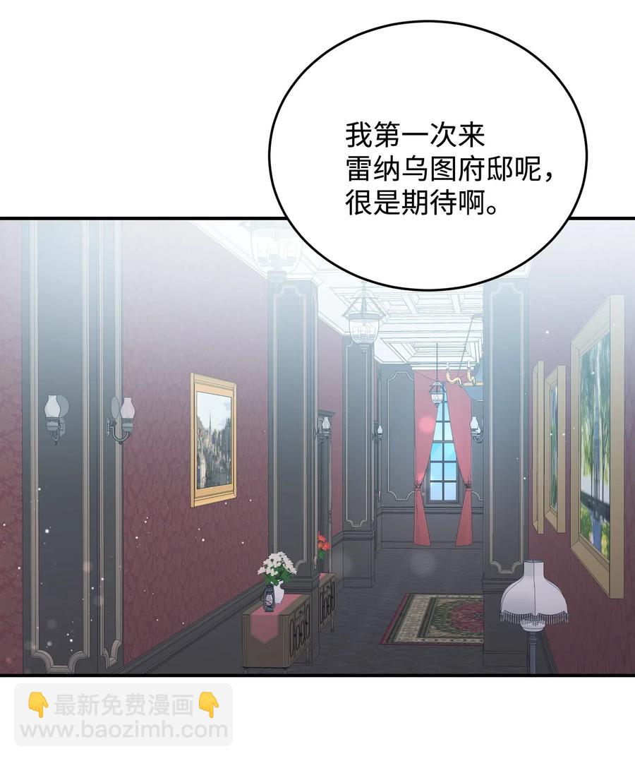 24 不速之客3