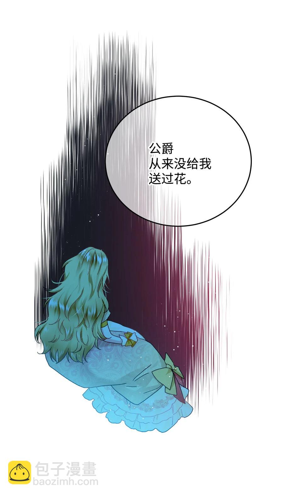 24 不速之客30