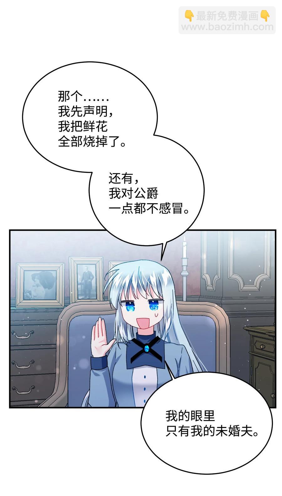 24 不速之客31