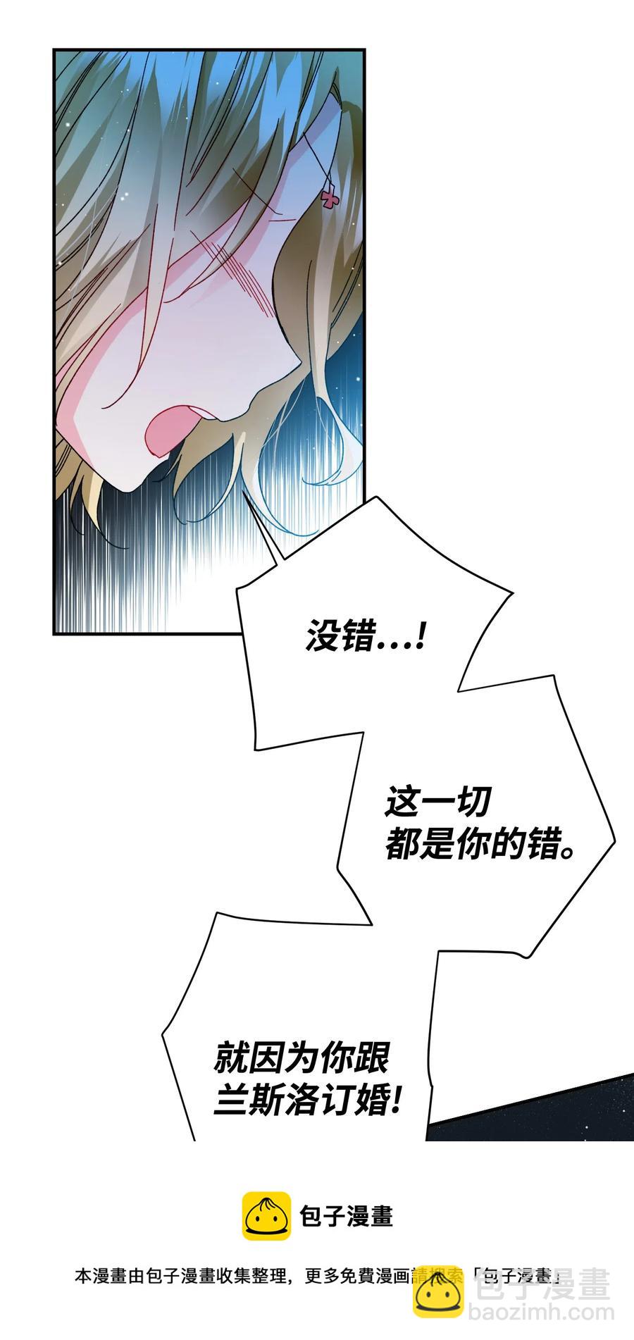 24 不速之客32