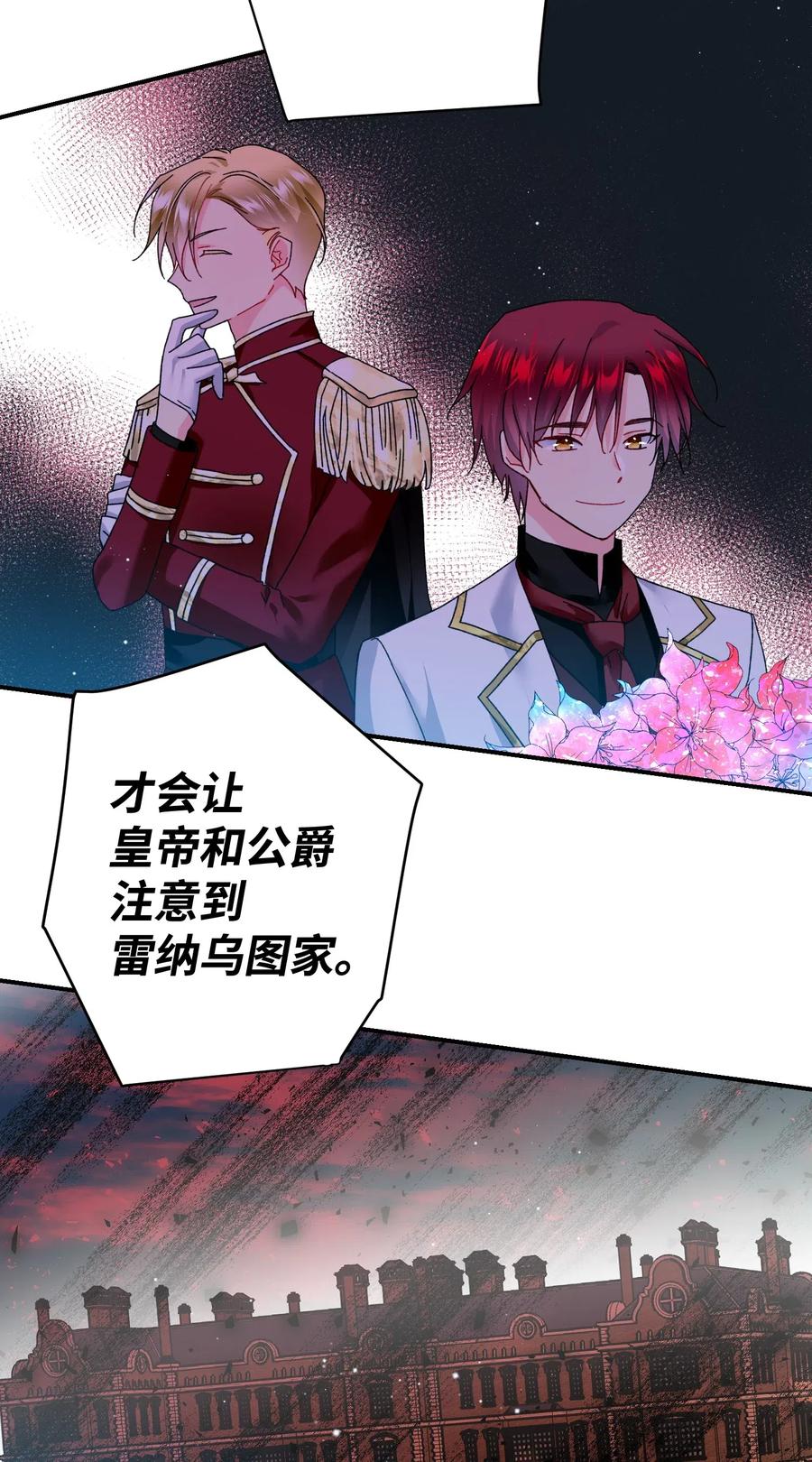 24 不速之客33