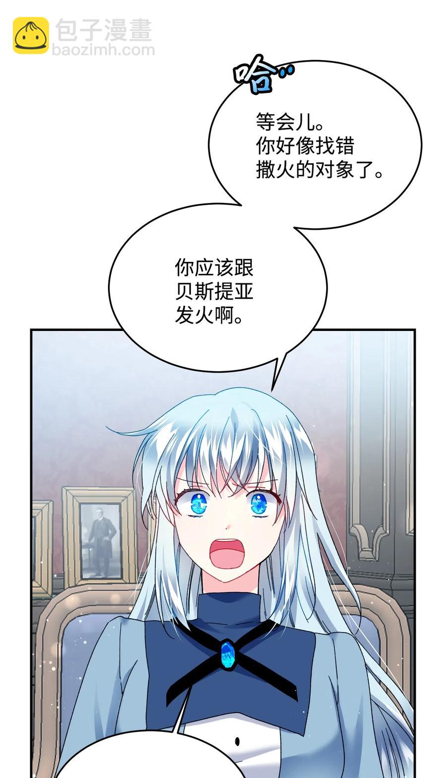 24 不速之客35