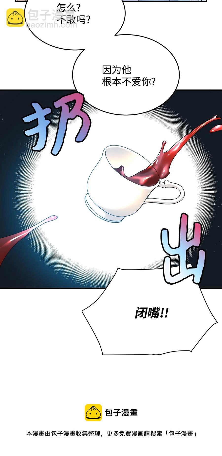 24 不速之客36