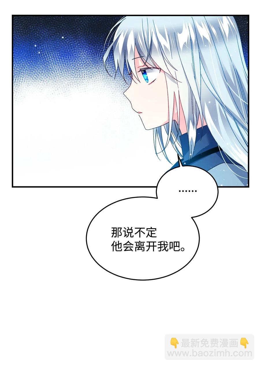 24 不速之客39