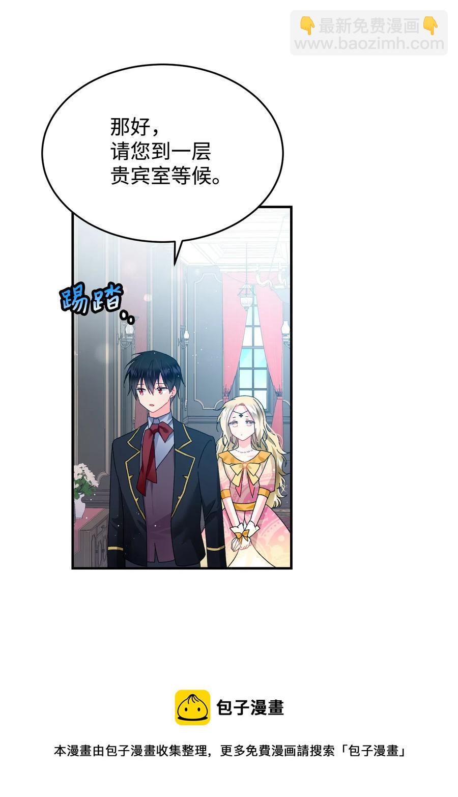 24 不速之客4