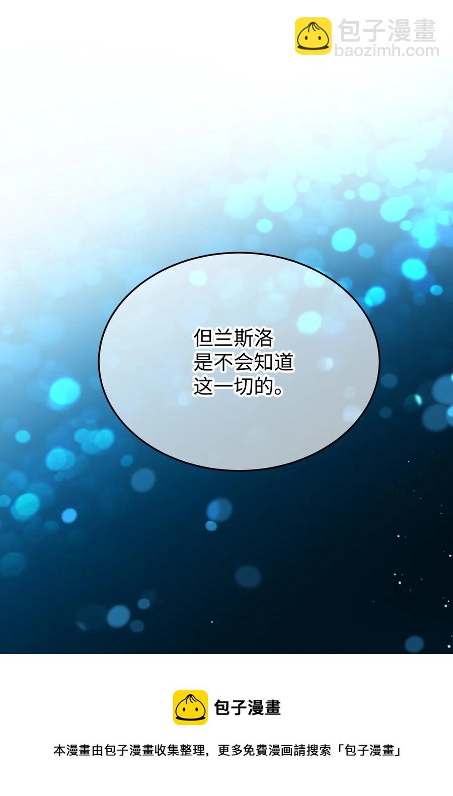 24 不速之客40