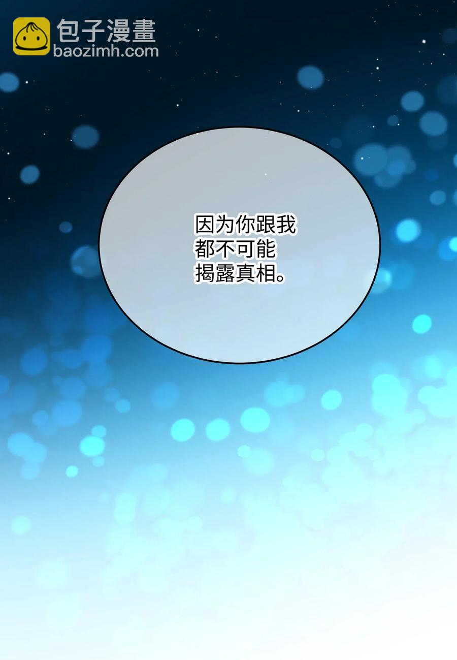 24 不速之客41