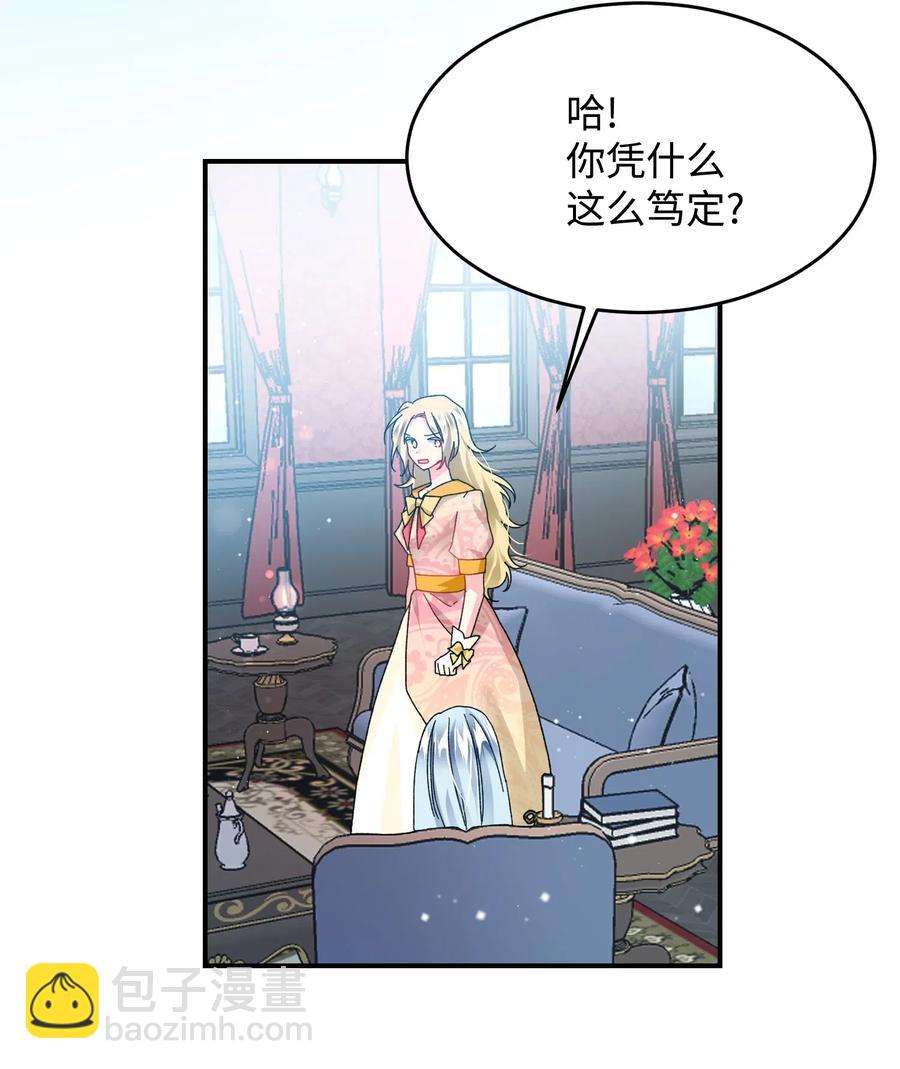 24 不速之客42