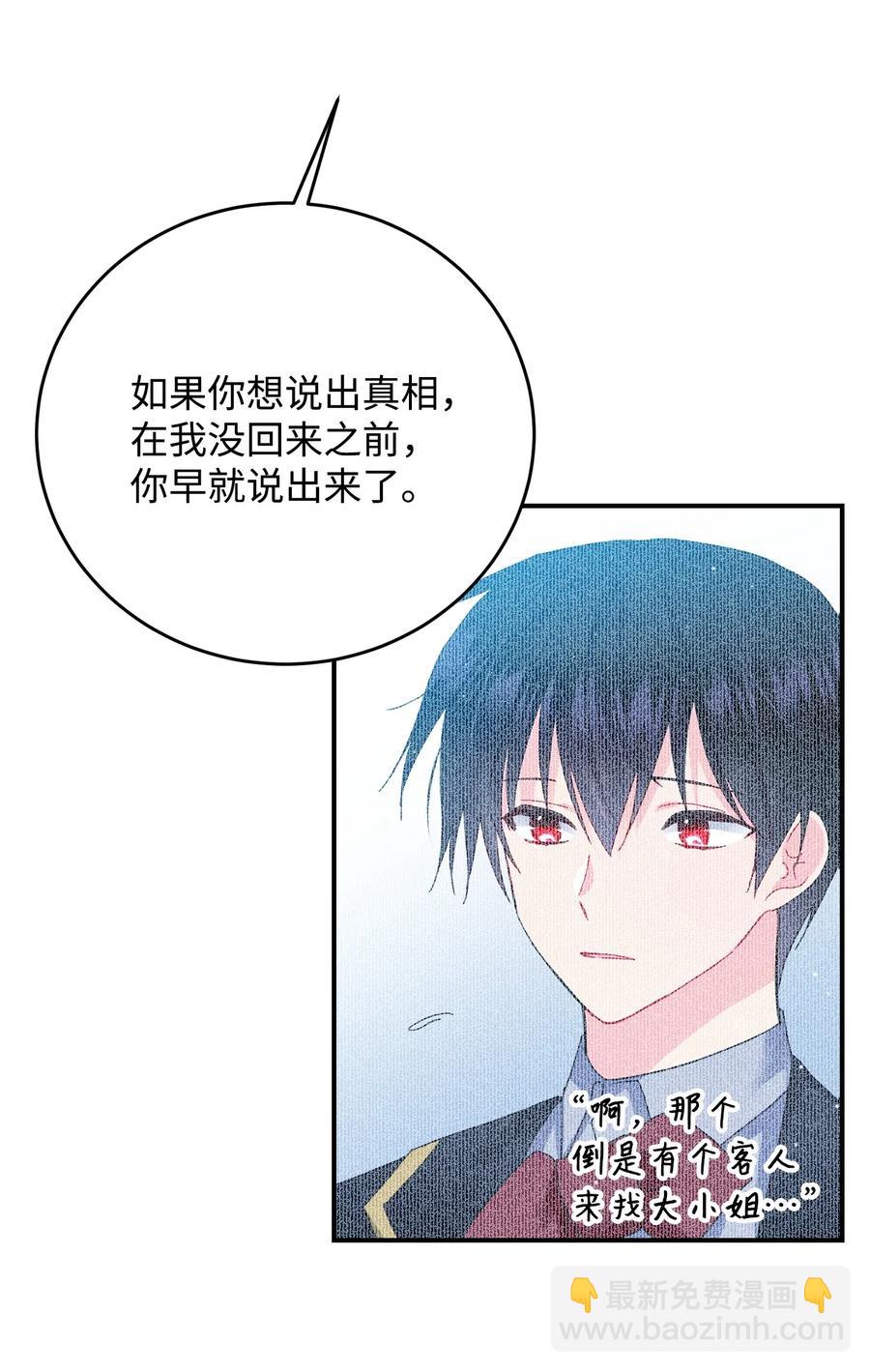 24 不速之客43