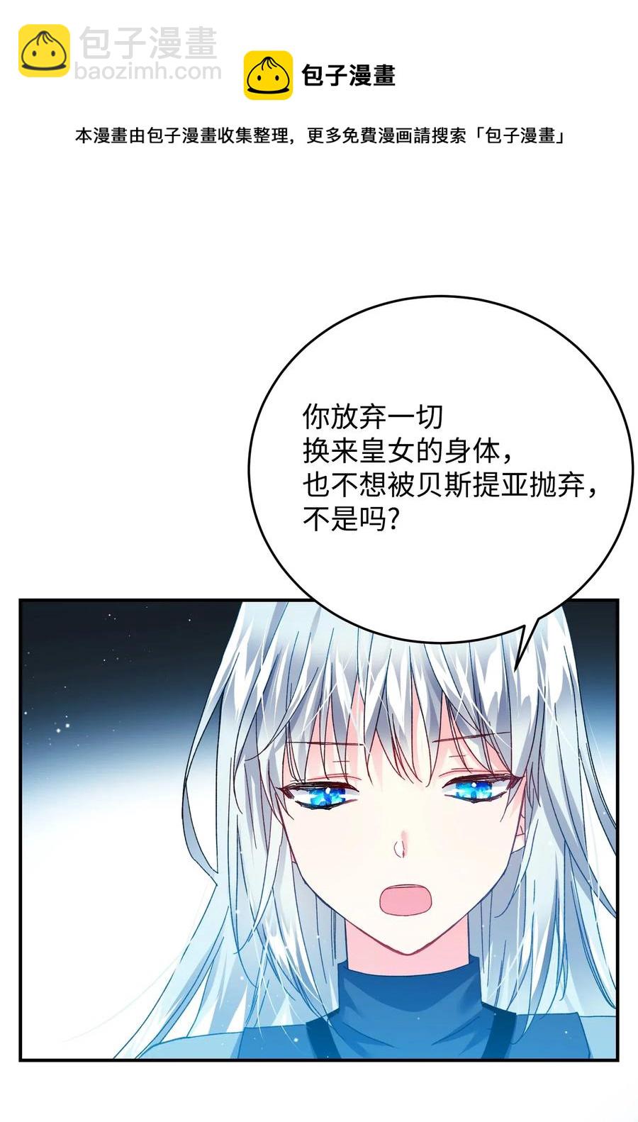 24 不速之客44