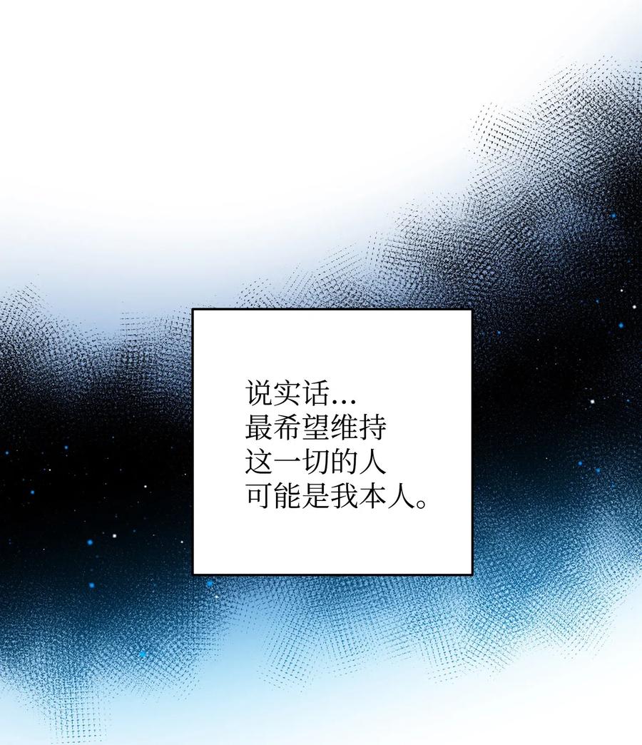 24 不速之客45
