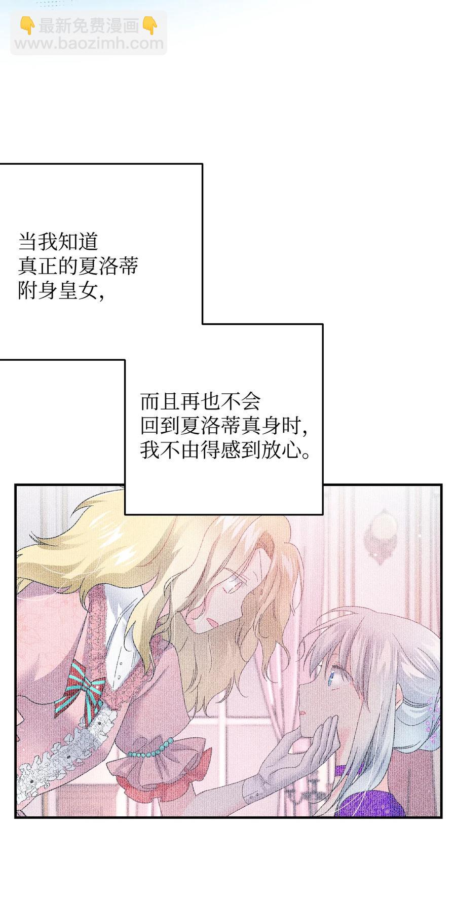 24 不速之客46