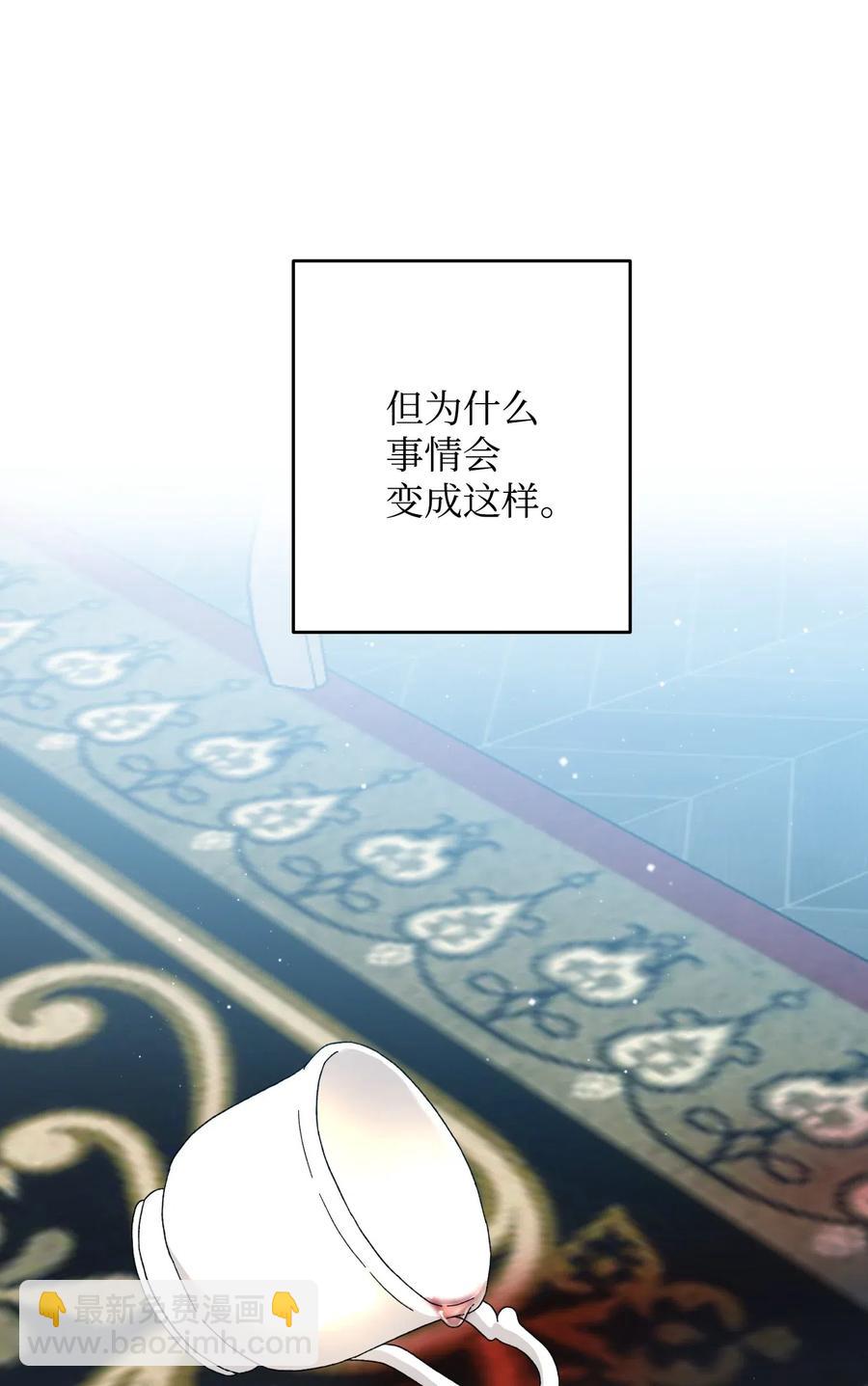 24 不速之客49