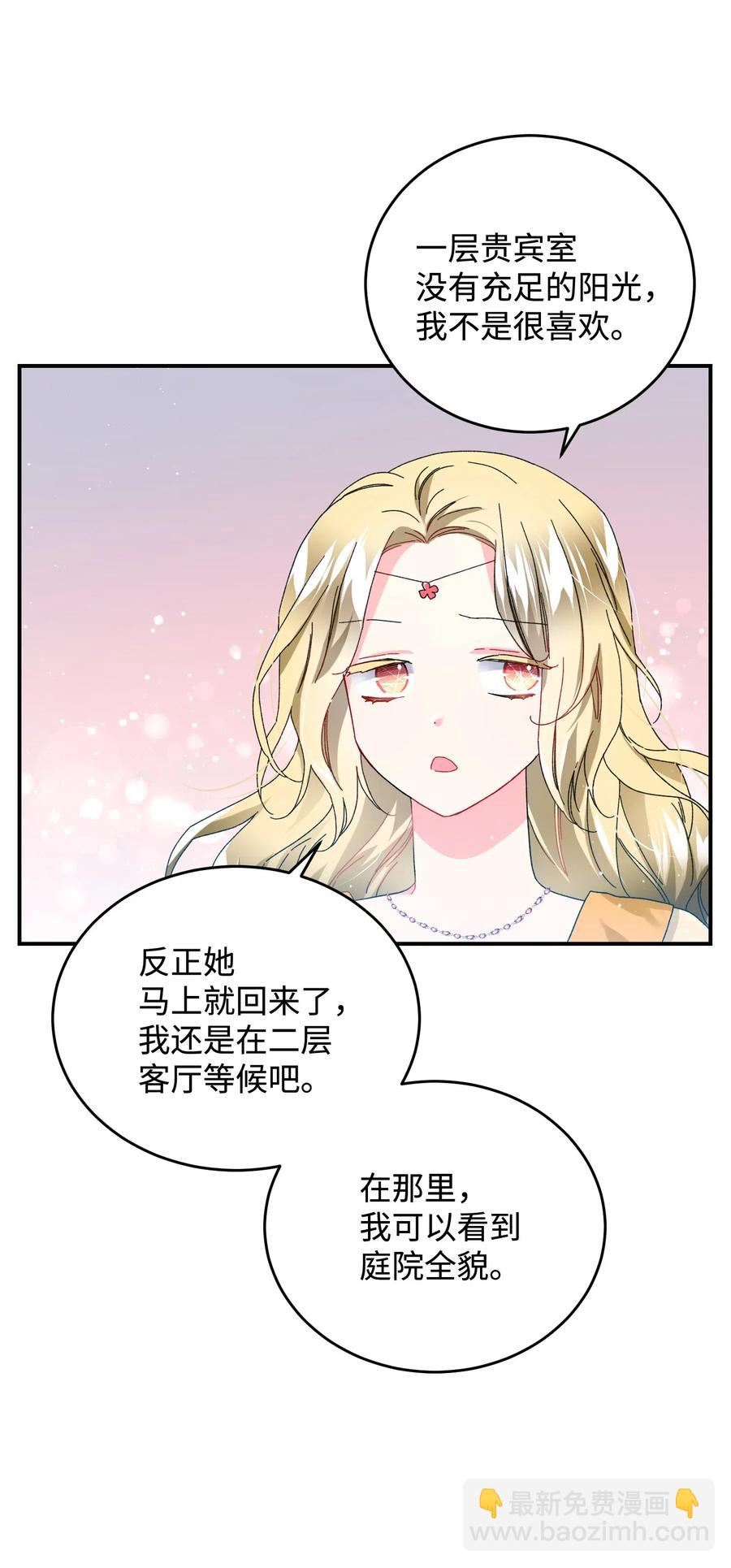 24 不速之客5