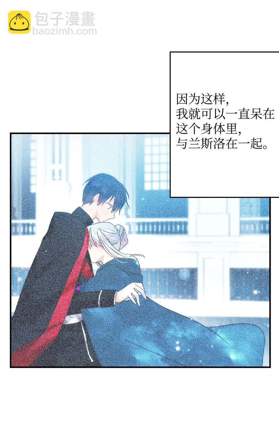 24 不速之客51