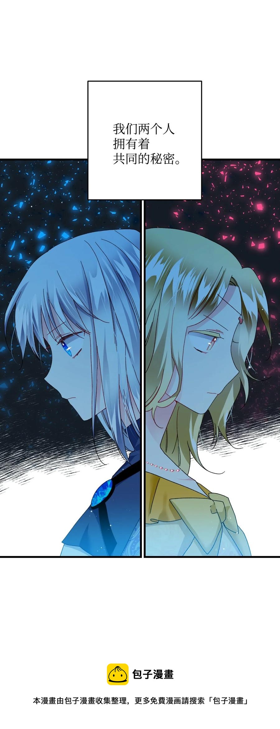 24 不速之客52