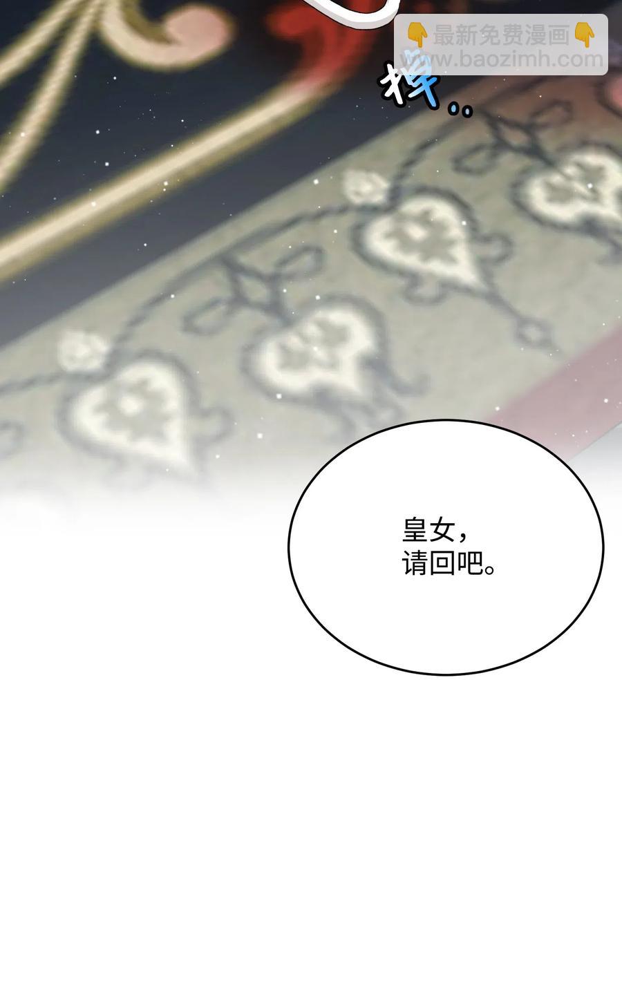 24 不速之客54