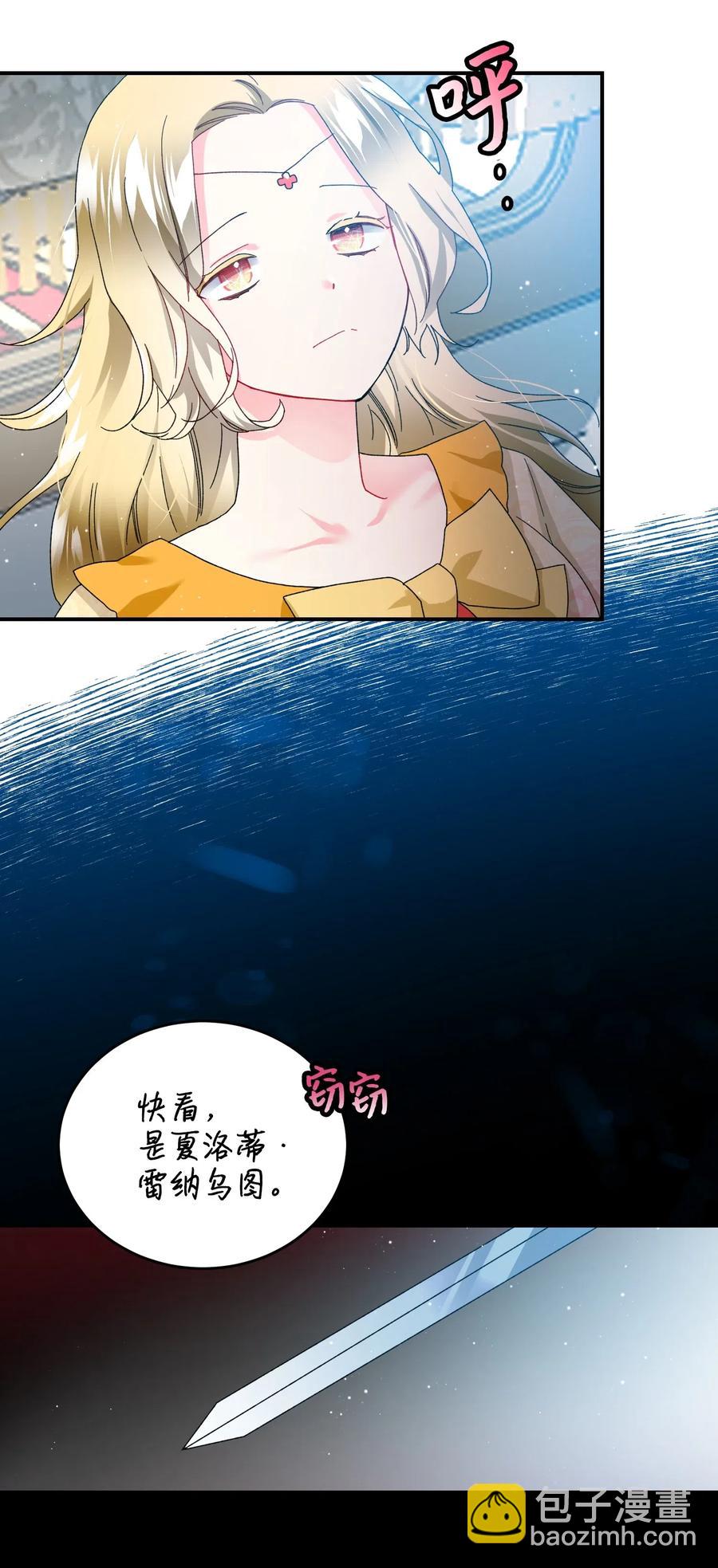 24 不速之客57