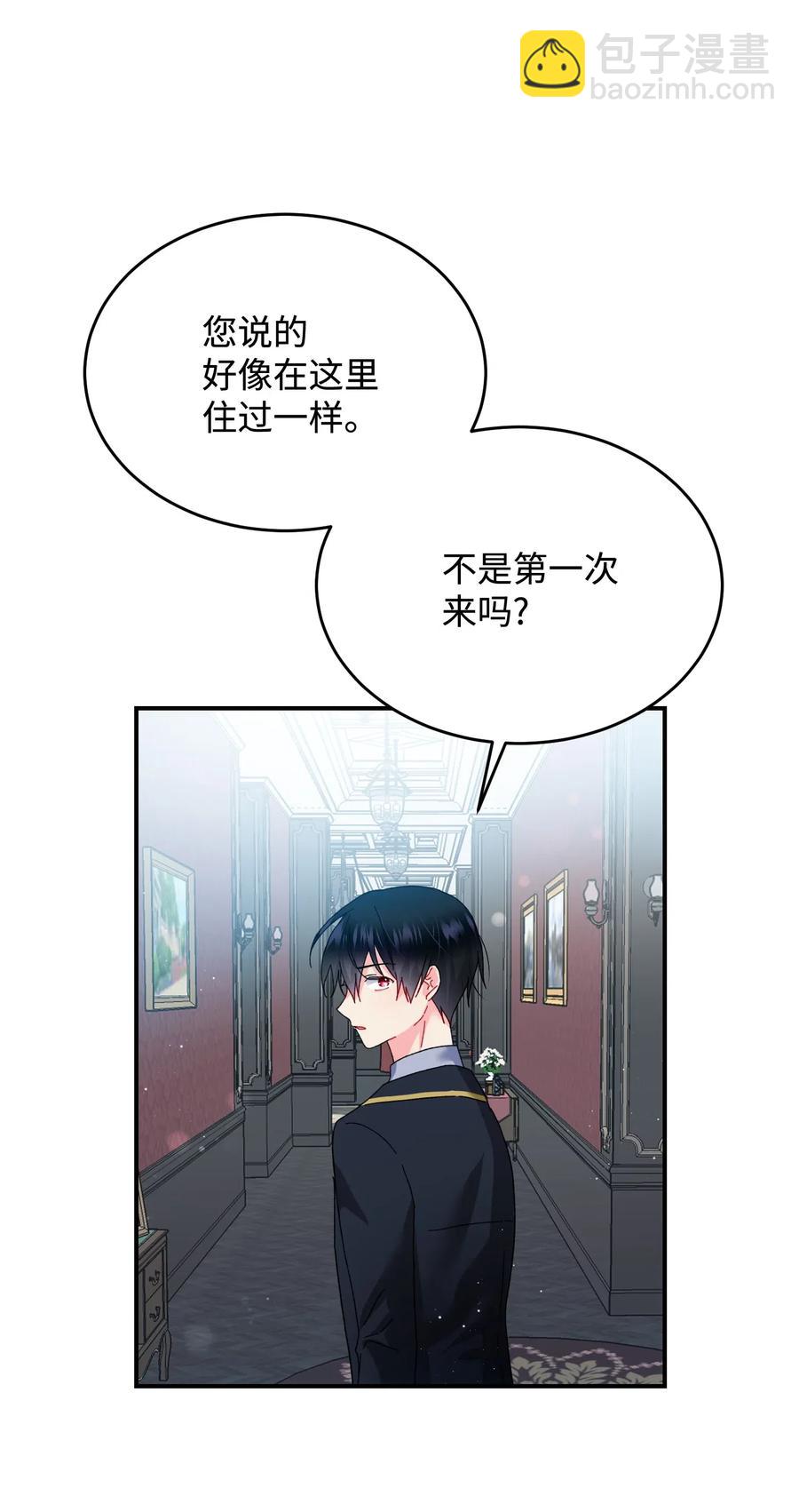 24 不速之客6