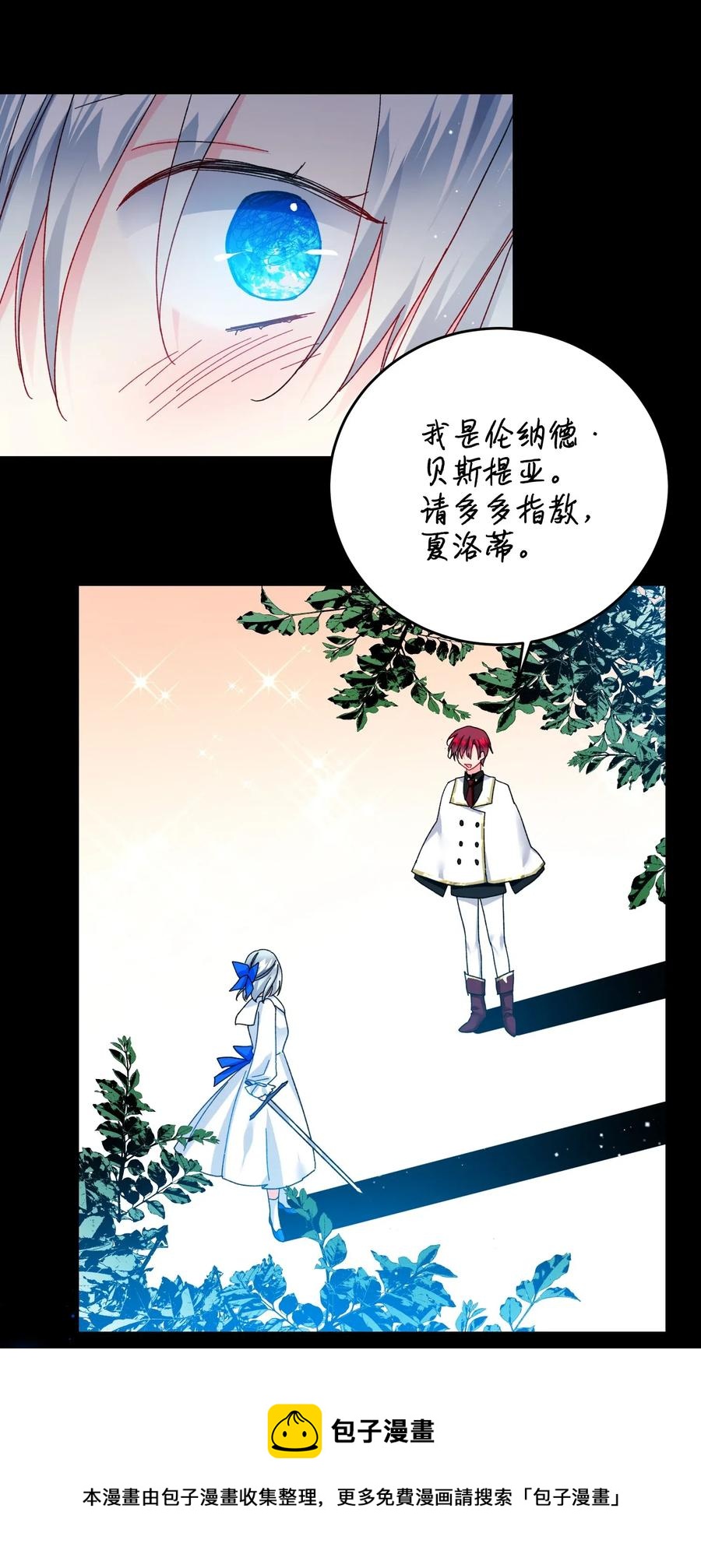 24 不速之客60