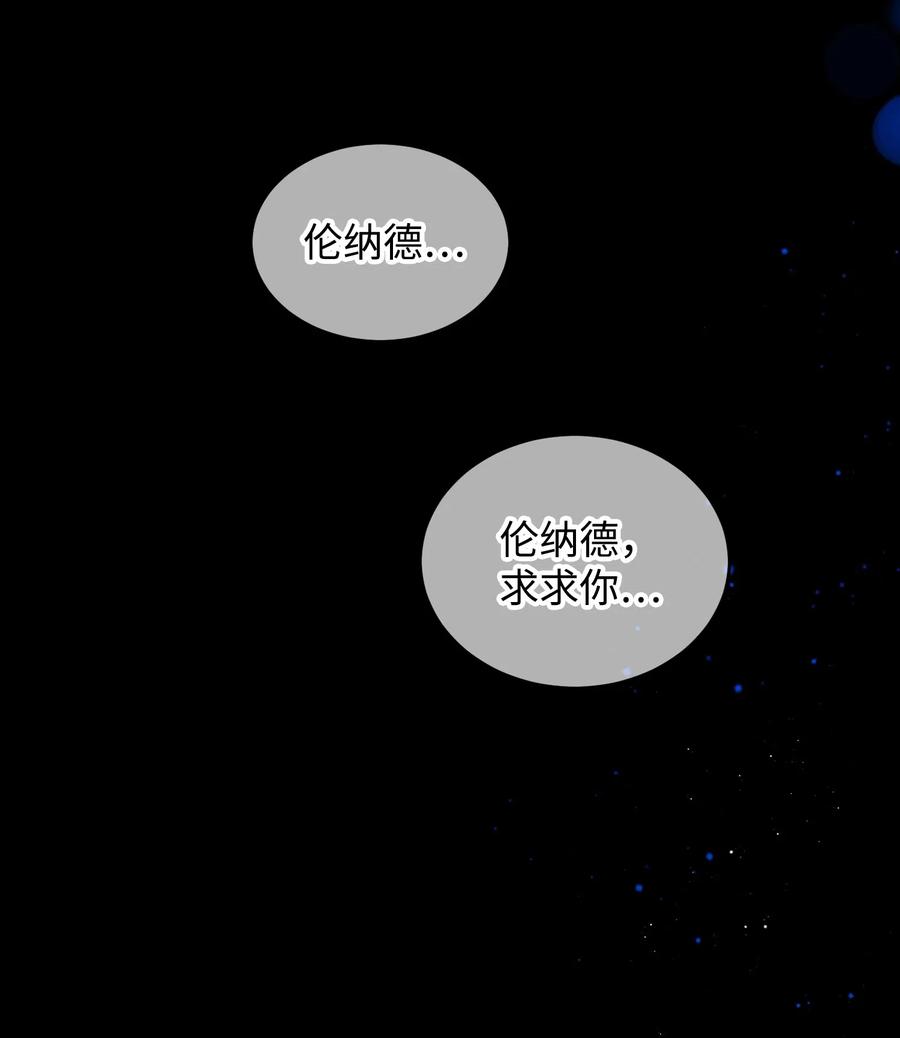 24 不速之客62