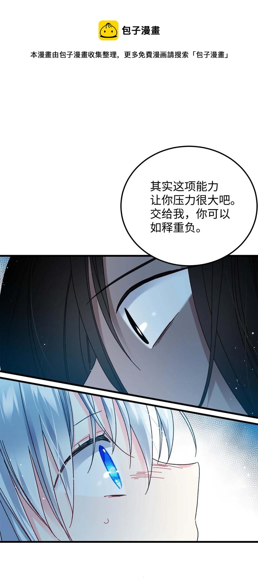 39 恶魔之语20