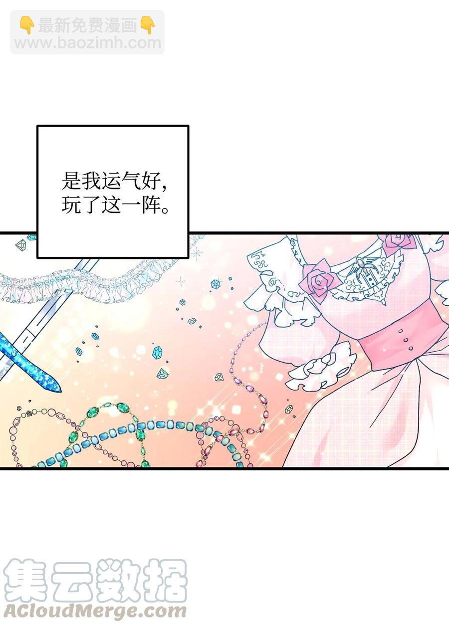 39 恶魔之语27