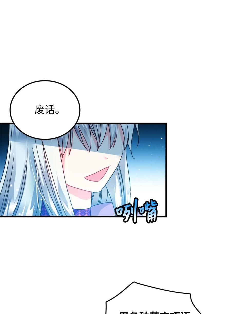 39 恶魔之语46