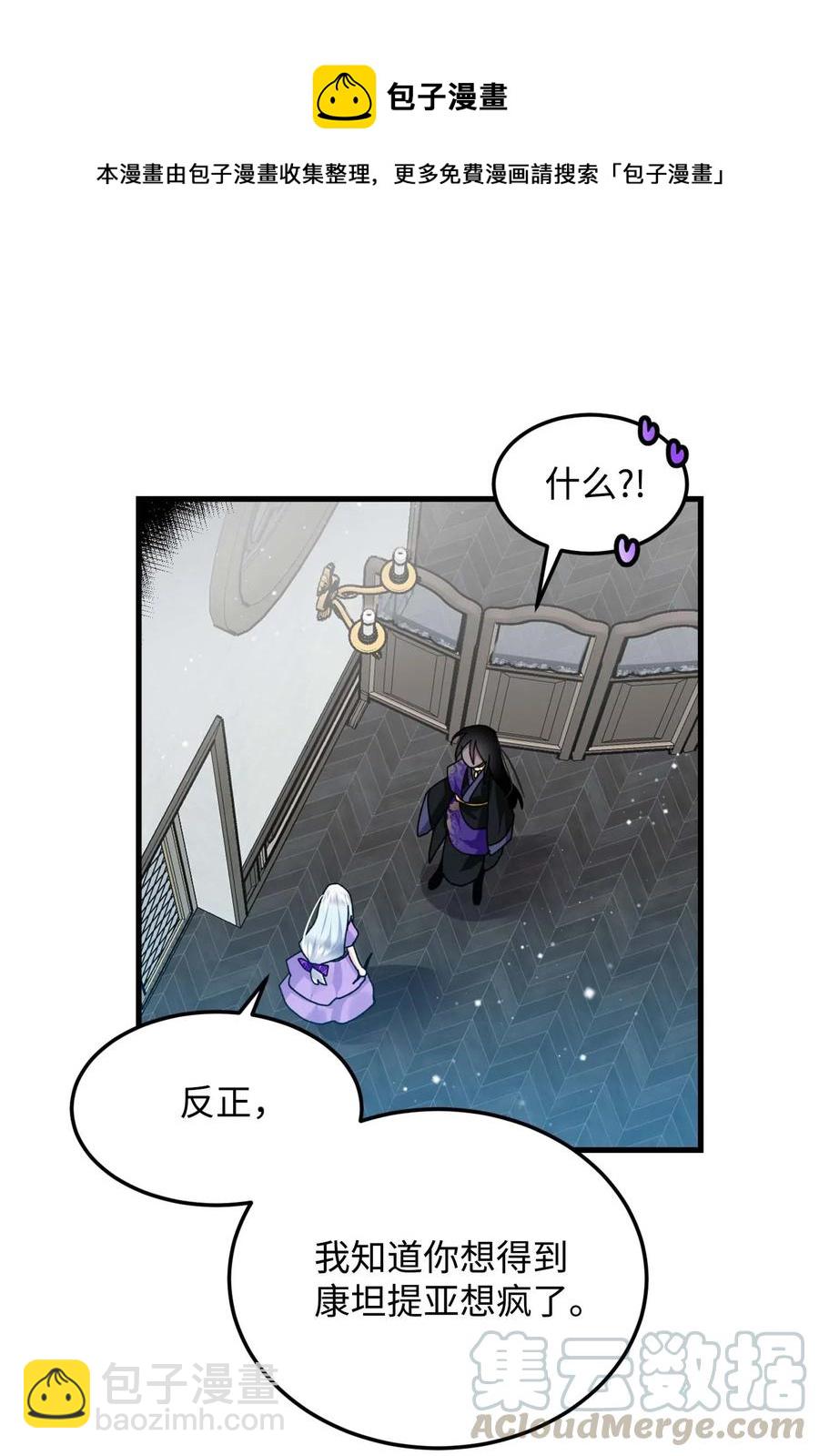 39 恶魔之语52