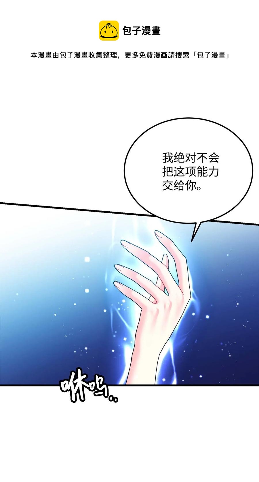39 恶魔之语56