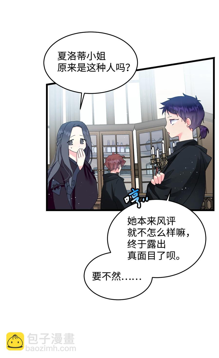 54 上钩11