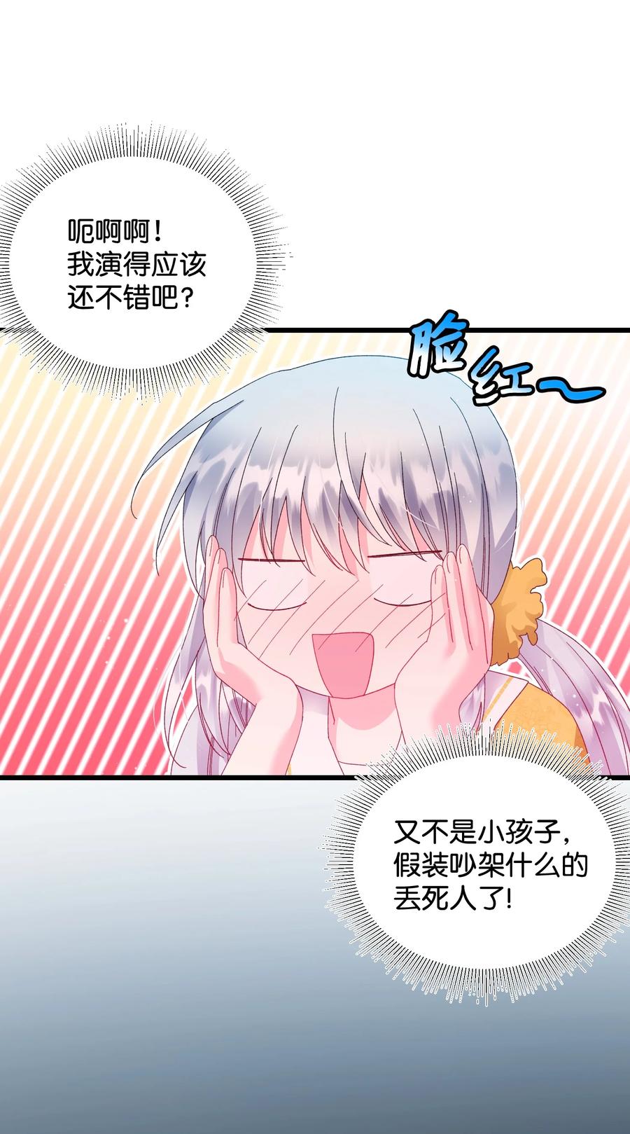 54 上钩14