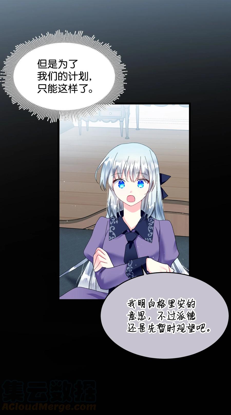 54 上钩15