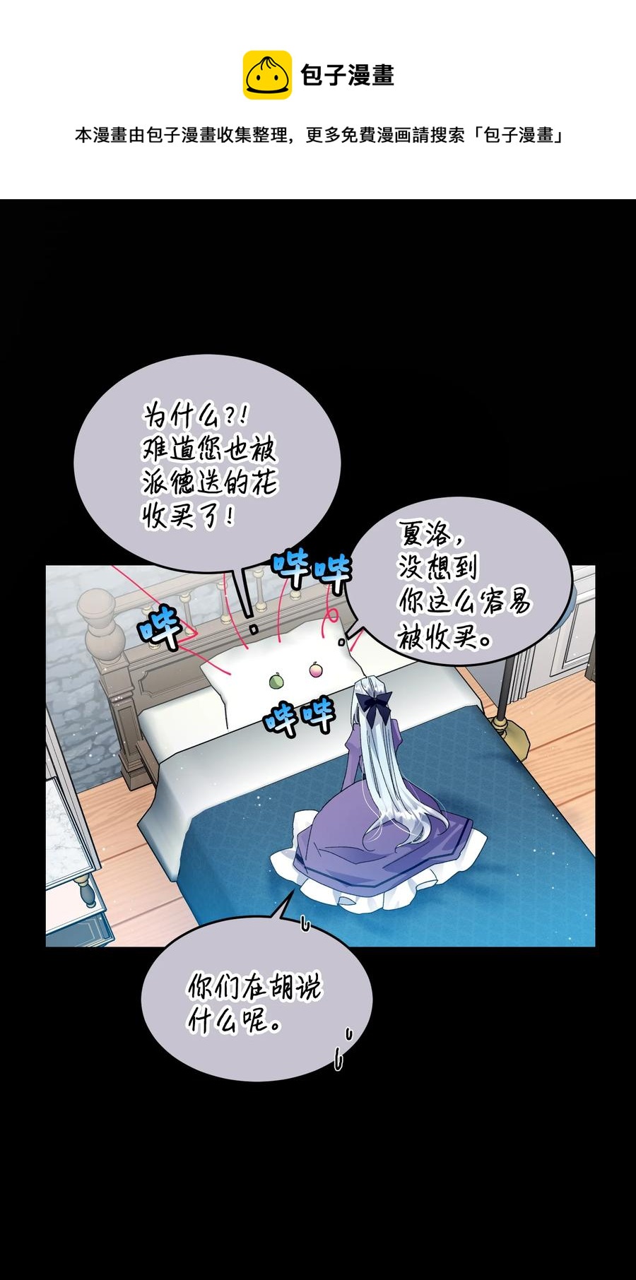 54 上钩16