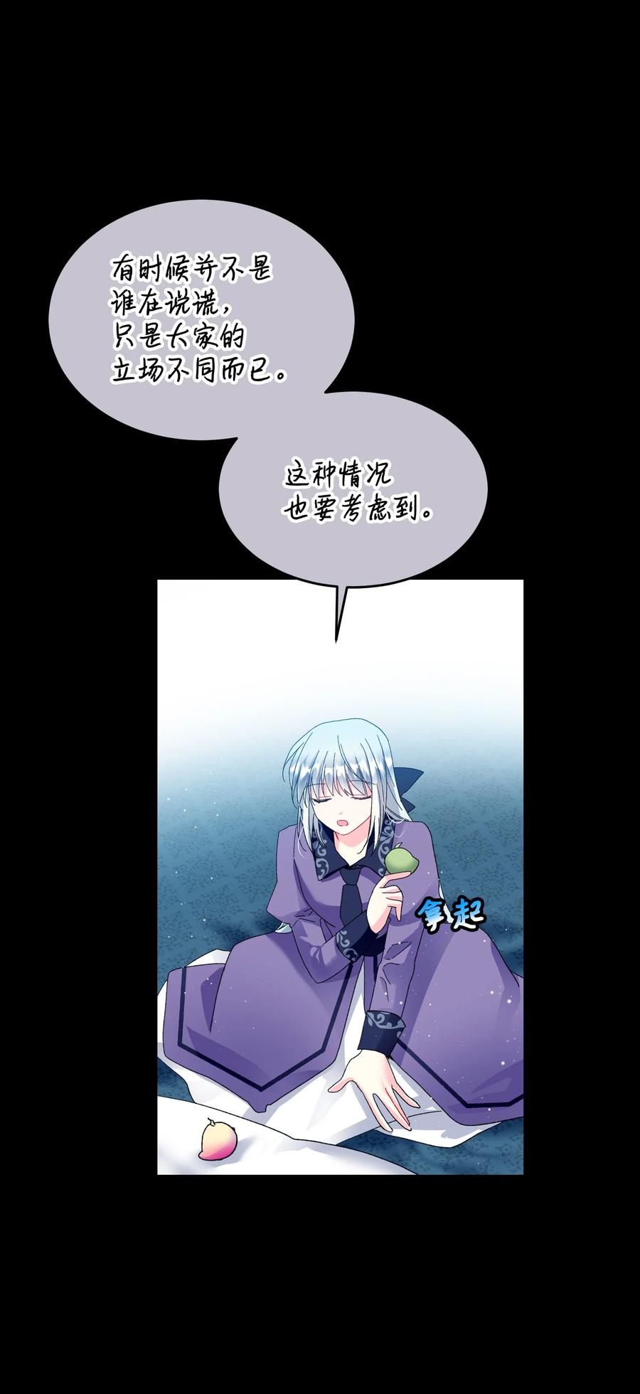 54 上钩17
