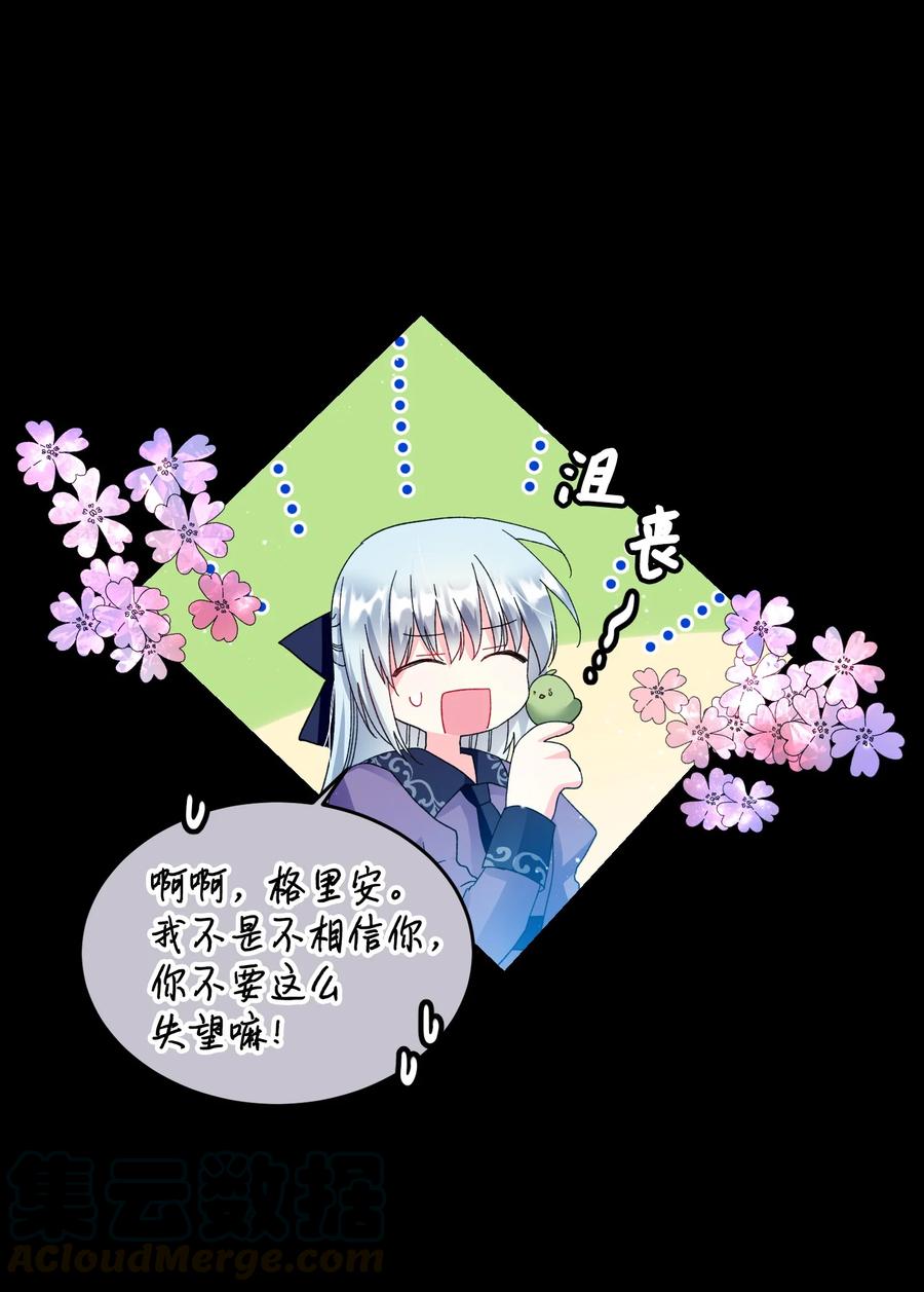 54 上钩18