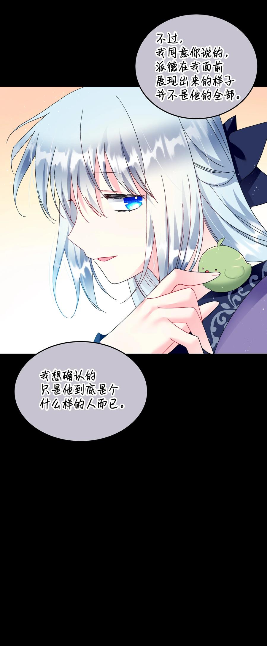 54 上钩19