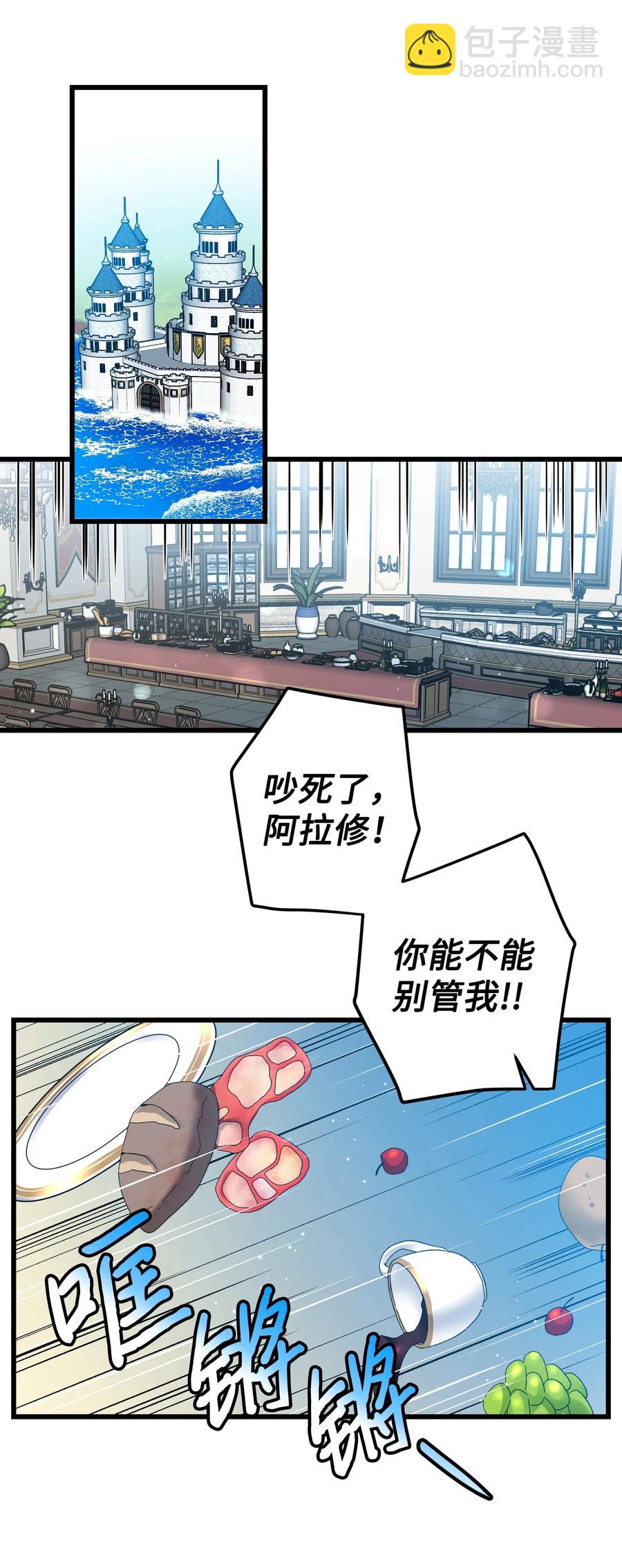 54 上钩2