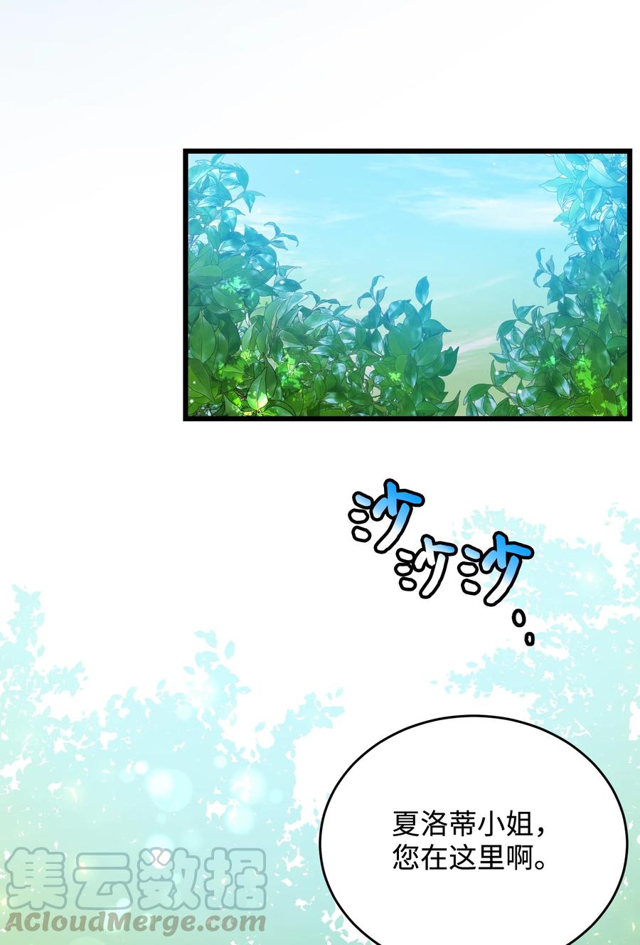 54 上钩21