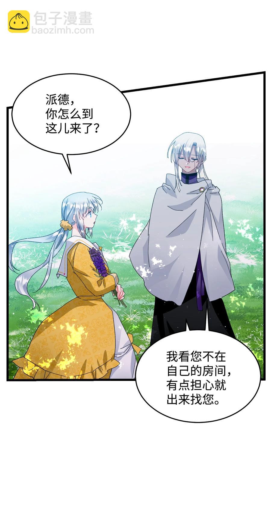 54 上钩23
