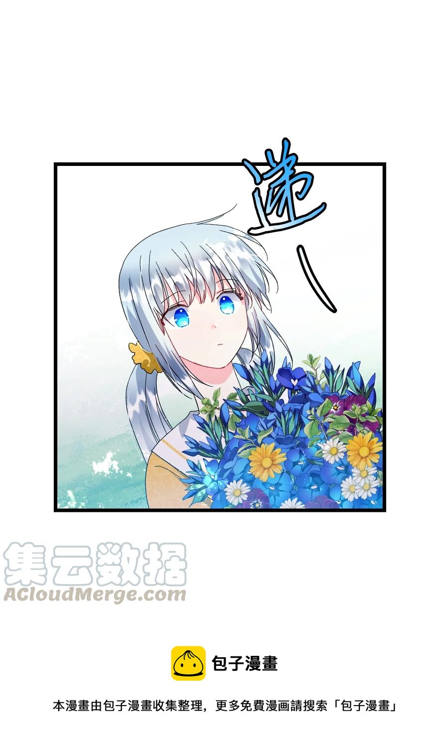 54 上钩24