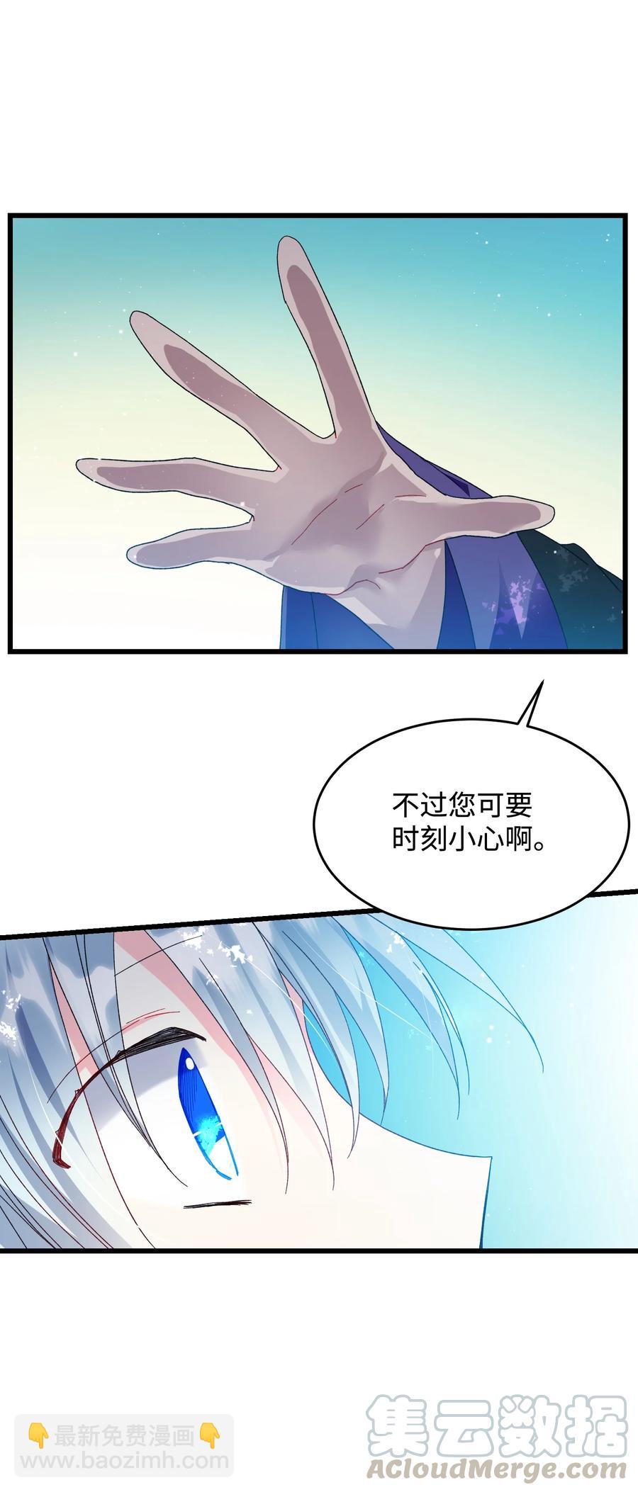 54 上钩27