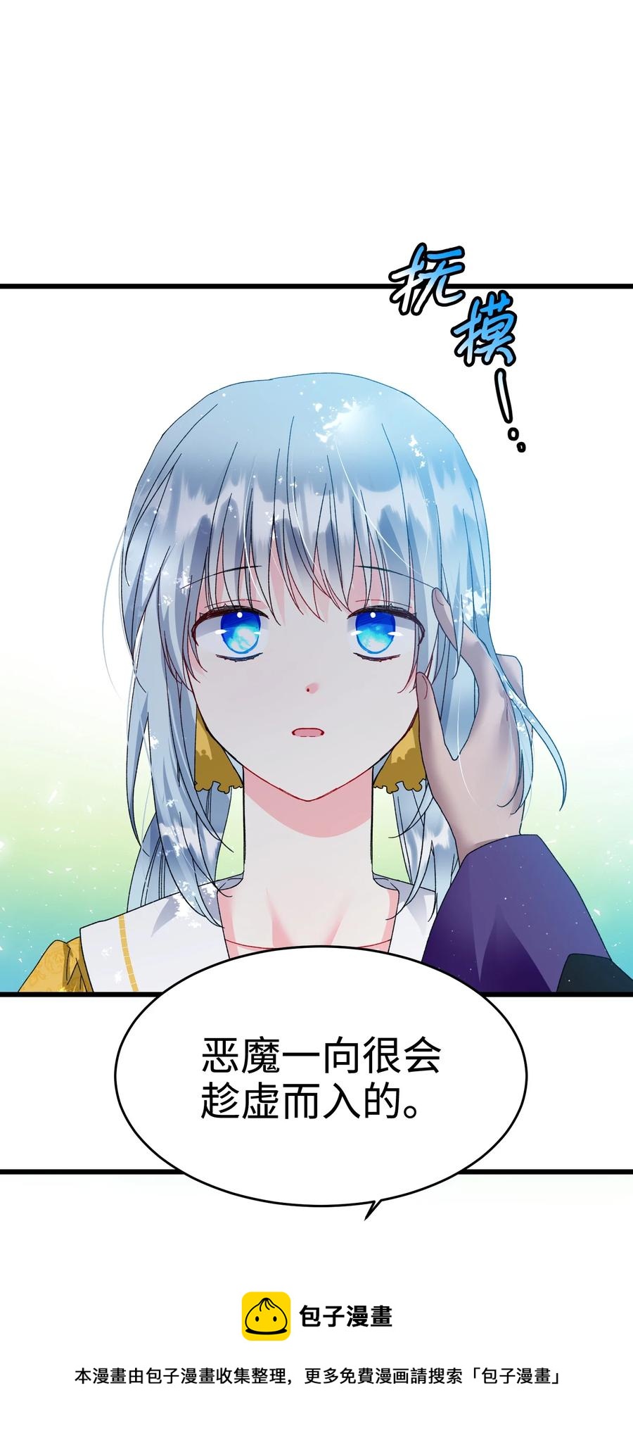 54 上钩28