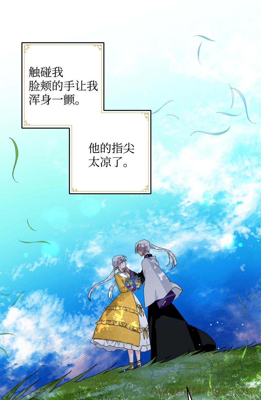 54 上钩30