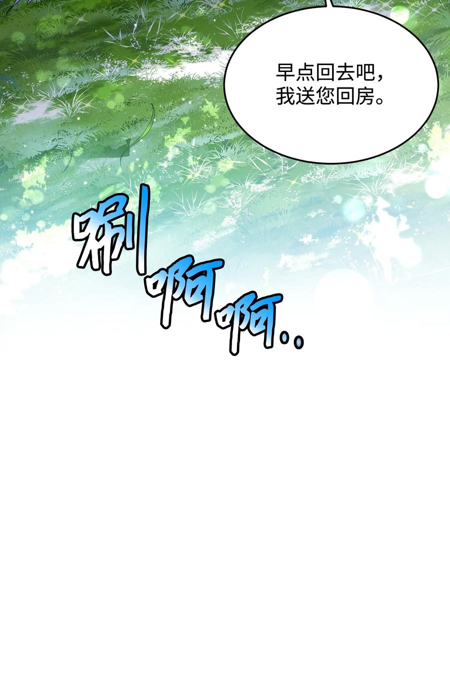 54 上钩31